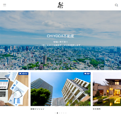 �y�n�E�ˌ��E�}���V�����̔���������݊Ǘ��܂ŕ��L���Ή����Ă���A���悾�s���Y �l�̃z�[���y�[�W�ł��B